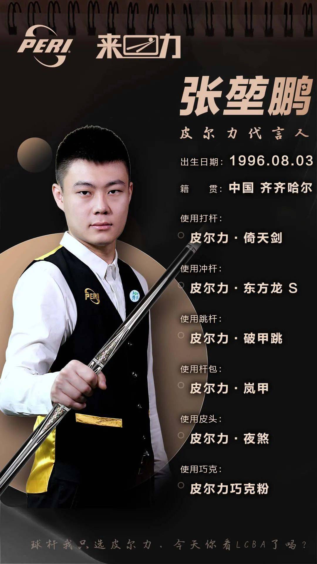 是限制梦想 是限制梦想