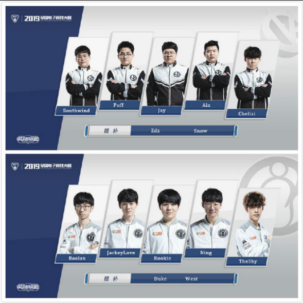 士队在缺少 士队在缺少