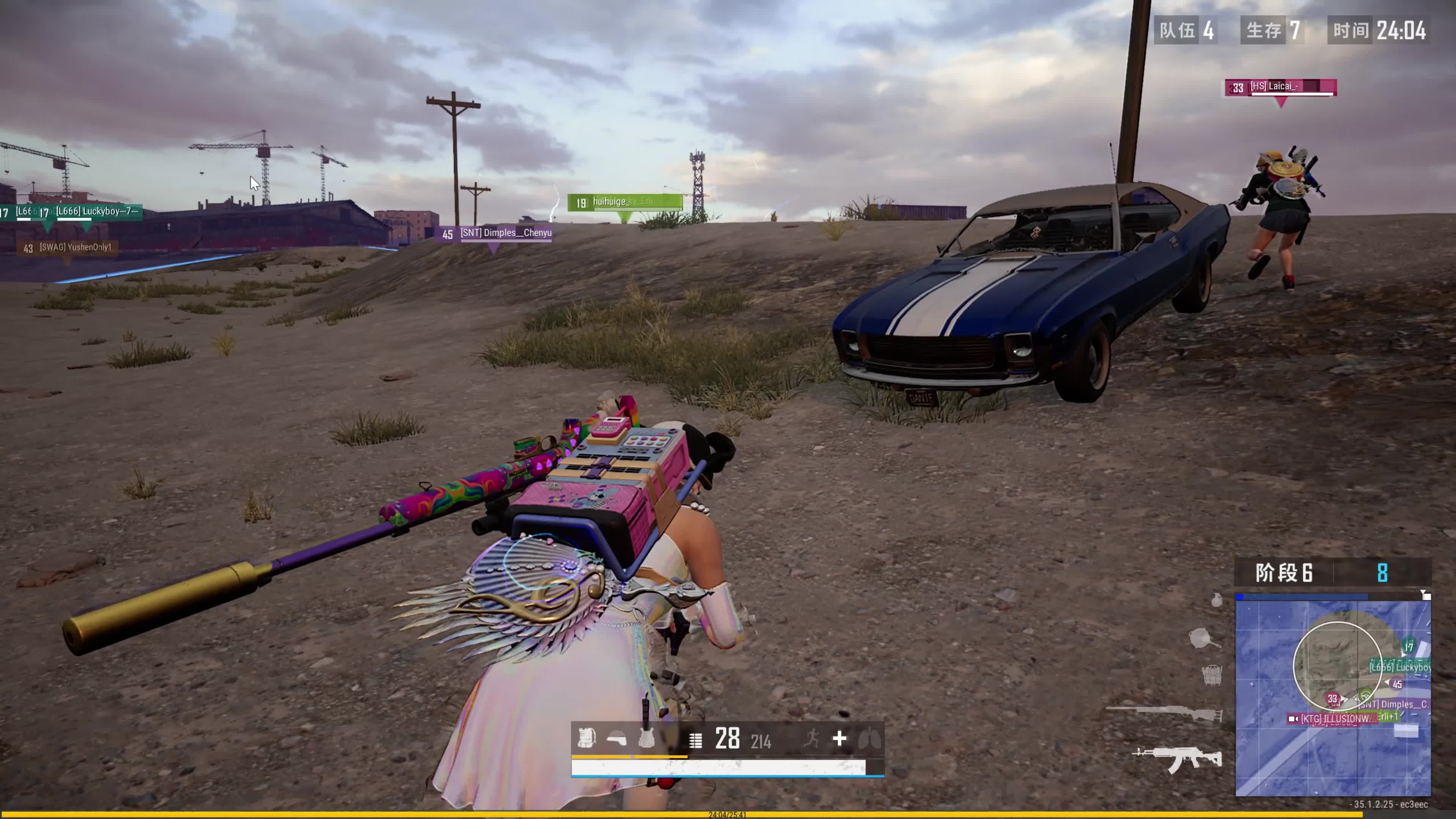 诗级交易的 诗级交易的