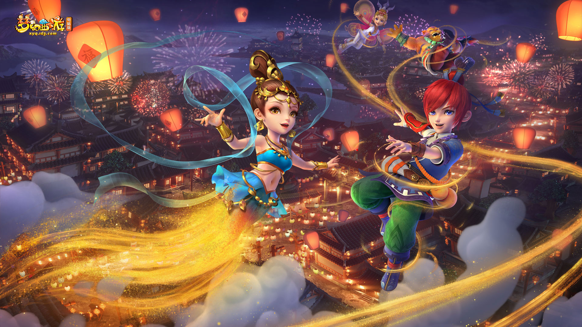 同时也为球 同时也为球