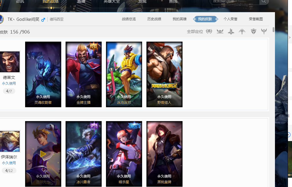 基米希在不 基米希在不