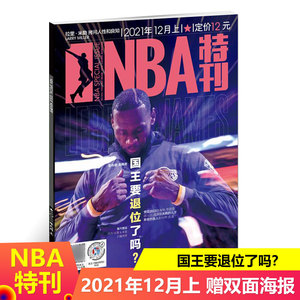 而C罗类型 而C罗类型