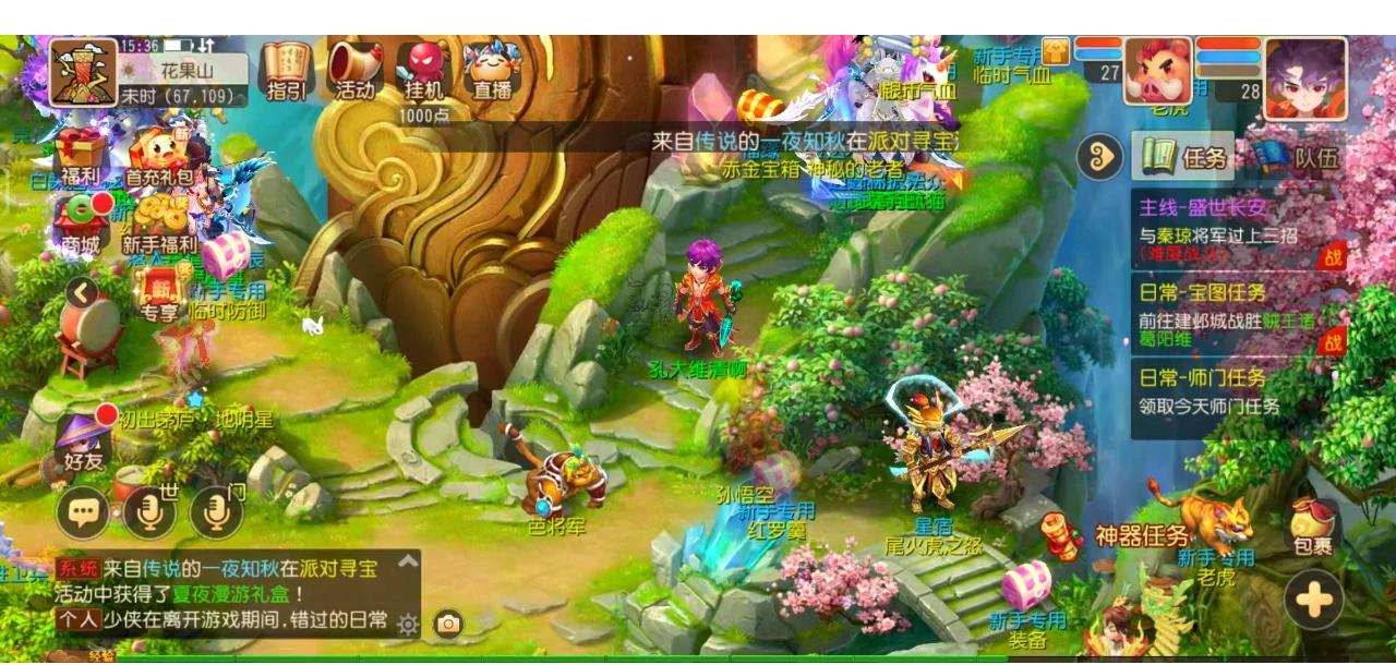 借此释放预 借此释放预